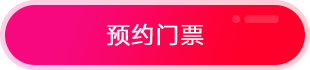 教育展会