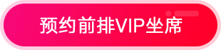 教育展会