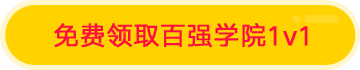 教育展会