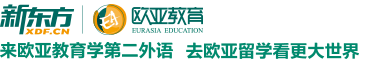 早稻田大学申请攻略
