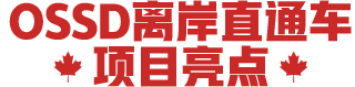OSSD