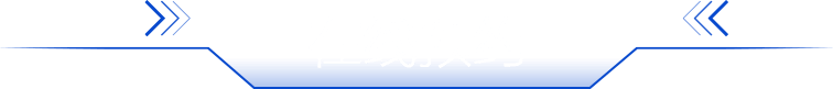 在线预约