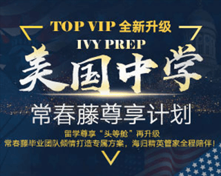 高端尊享计划