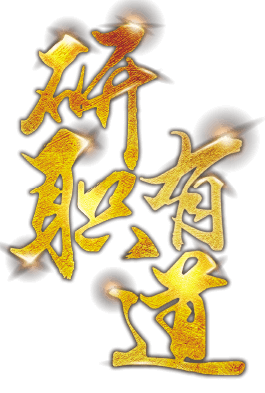 研职有道 美国研究生职业规划背景提升行业精英分享会 美国研究生背景 提升 美国研究生精英分享会 美国研究生申请趋势 美国研究生职业规划 美国研究生留学 新东方前途出国