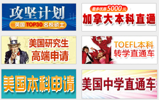 h寒假留学解决方案