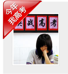 新东方前途出国寒假留学攻略,高考