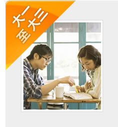 新东方前途出国寒假留学攻略,大学生