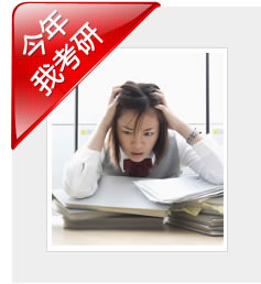 新东方前途出国寒假留学攻略,考研