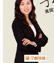 新东方前途出国寒假留学攻略