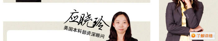 新东方前途出国寒假留学攻略
