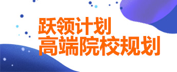 英国本科预科申请