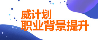 英国硕士申请