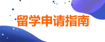 英国威计划