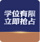 前途出国Global Talent国际教育中心