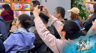 发现新西兰特色院校展