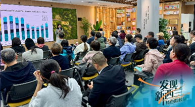 发现新西兰特色院校展