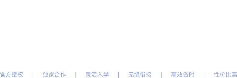 澳大利亚伍伦贡大学学院预科国内项目