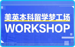 教育展