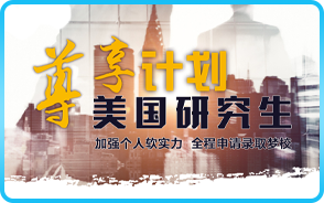 教育展