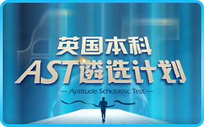 教育展