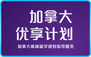 教育展