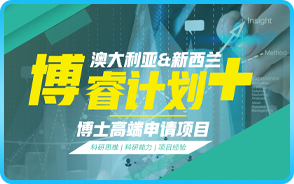 教育展