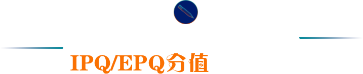 换算规则