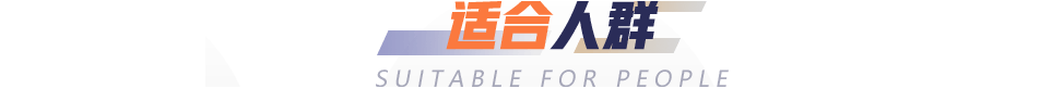 英国预科适合人群-新东方前途出国