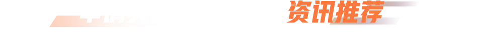 申请英国本科预科资讯推荐-新东方前途出国