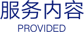 服务内容-新东方前途出国
