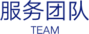 项目流程-新东方前途出国