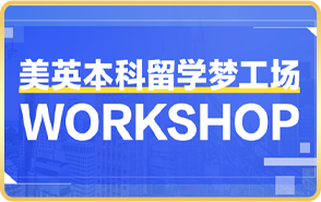 教育展