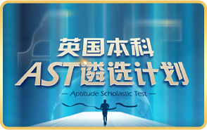 教育展