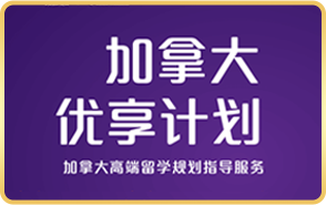教育展