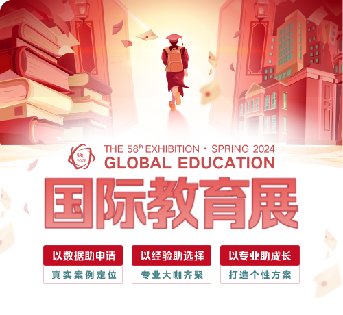 新东方前途出国