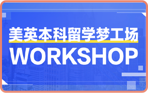教育展