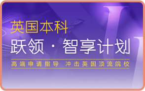 教育展