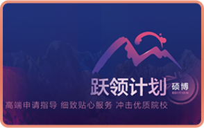 教育展