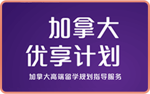 教育展