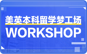 教育展