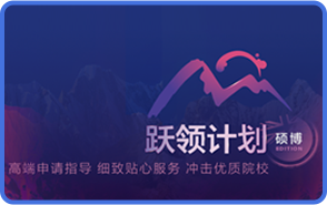 教育展