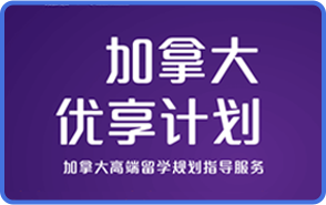 教育展