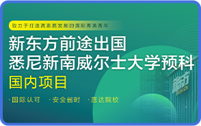 教育展