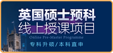 教育展
