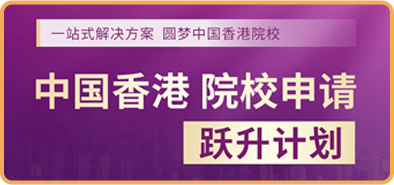 教育展