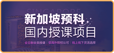 教育展