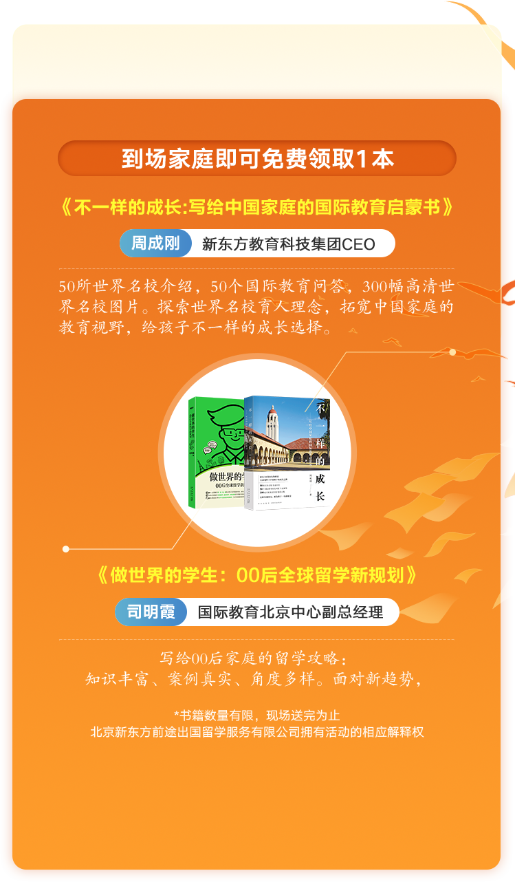 重磅书籍免费领取