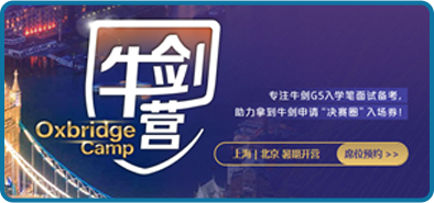 教育展