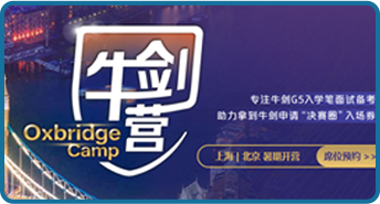 教育展