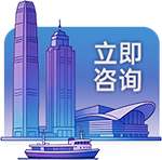 香港副学士